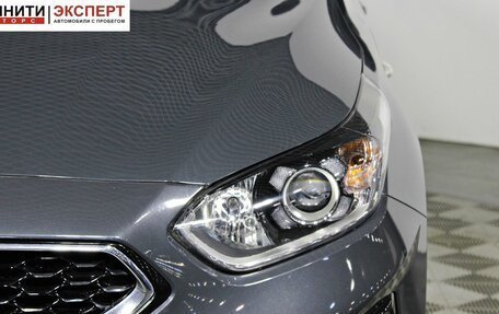 KIA cee'd III, 2020 год, 2 147 000 рублей, 9 фотография