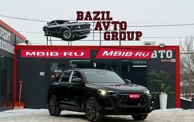 Audi Q5, 2025 год, 6 850 000 рублей, 1 фотография