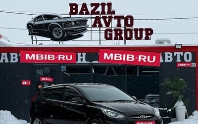 Hyundai Solaris II рестайлинг, 2011 год, 660 000 рублей, 1 фотография