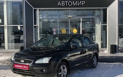 Ford Focus II рестайлинг, 2005 год, 370 000 рублей, 1 фотография