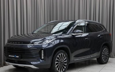 CheryExeed TXL, 2021 год, 2 459 000 рублей, 1 фотография