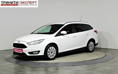 Ford Focus III, 2015 год, 1 197 000 рублей, 1 фотография