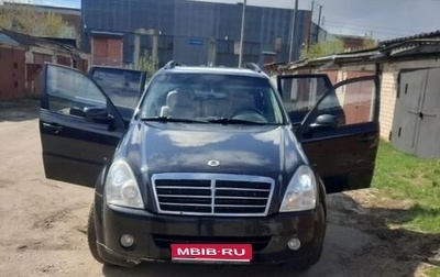 SsangYong Rexton III, 2008 год, 890 000 рублей, 1 фотография