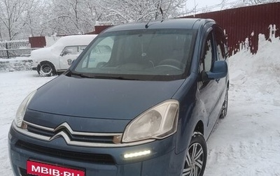 Citroen Berlingo II рестайлинг, 2014 год, 750 000 рублей, 1 фотография