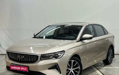 Geely Emgrand, 2023 год, 1 880 000 рублей, 1 фотография