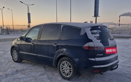 Ford S-MAX I, 2008 год, 530 000 рублей, 7 фотография