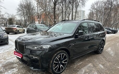 BMW X7, 2021 год, 8 350 000 рублей, 11 фотография