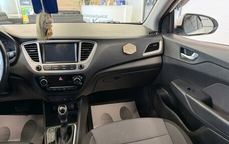 Hyundai Solaris II рестайлинг, 2020 год, 1 499 900 рублей, 15 фотография