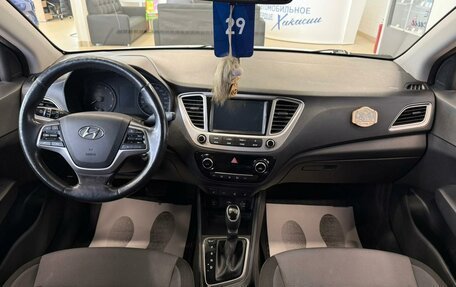 Hyundai Solaris II рестайлинг, 2020 год, 1 499 900 рублей, 16 фотография