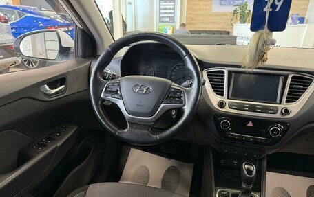 Hyundai Solaris II рестайлинг, 2020 год, 1 499 900 рублей, 14 фотография