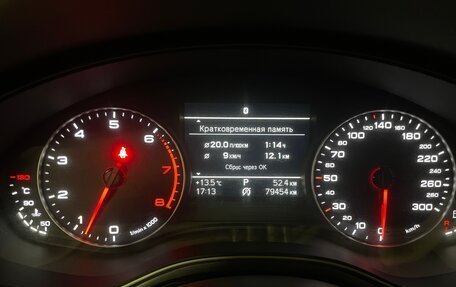 Audi A6, 2014 год, 1 700 000 рублей, 9 фотография