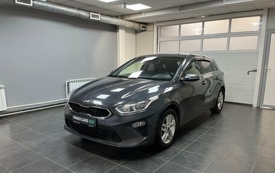 KIA cee'd III, 2019 год, 1 610 000 рублей, 1 фотография