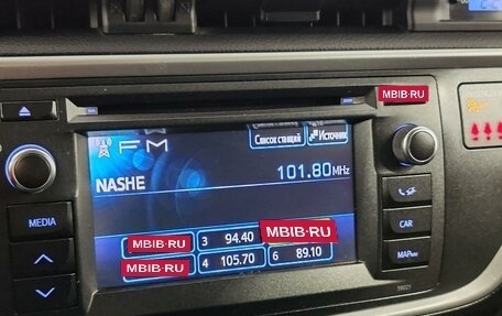 Toyota Auris II, 2013 год, 1 486 000 рублей, 15 фотография