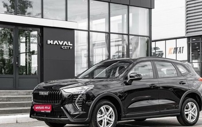 Haval Jolion, 2026 год, 1 999 000 рублей, 1 фотография
