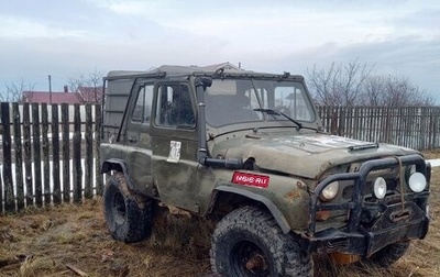 ЛуАЗ 3151, 1997 год, 130 000 рублей, 1 фотография