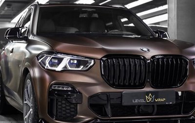 BMW X5, 2020 год, 8 500 000 рублей, 1 фотография