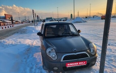 Lifan Smily I (330) рестайлинг, 2011 год, 220 000 рублей, 1 фотография
