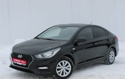 Hyundai Solaris II рестайлинг, 2019 год, 1 340 000 рублей, 1 фотография