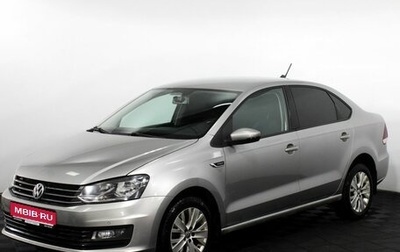 Volkswagen Polo VI (EU Market), 2020 год, 1 475 000 рублей, 1 фотография