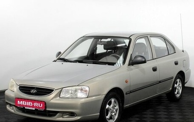 Hyundai Accent II, 2008 год, 424 000 рублей, 1 фотография