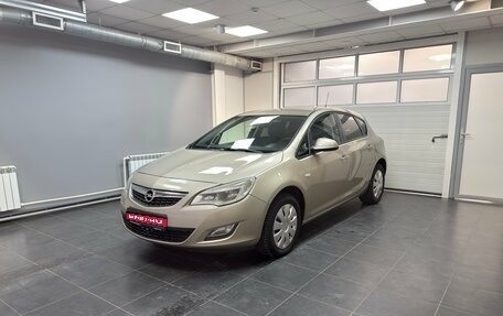 Opel Astra J, 2012 год, 879 000 рублей, 1 фотография