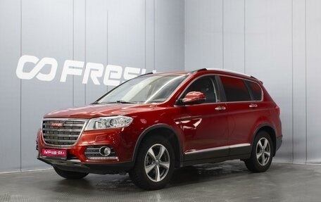 Haval H6, 2016 год, 1 160 000 рублей, 1 фотография