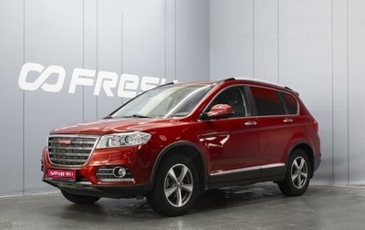 Haval H6, 2016 год, 1 160 000 рублей, 1 фотография