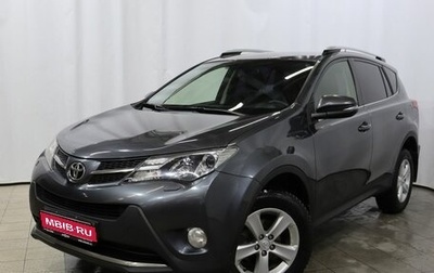 Toyota RAV4, 2014 год, 1 890 000 рублей, 1 фотография