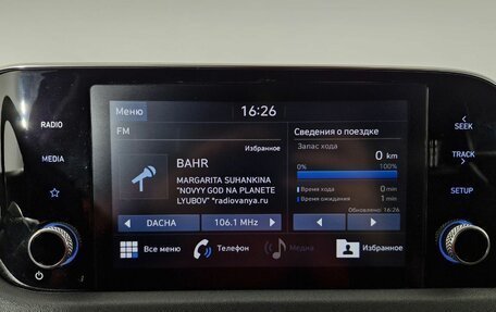 Hyundai Sonata VII, 2020 год, 1 920 000 рублей, 14 фотография