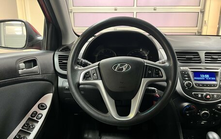 Hyundai Solaris II рестайлинг, 2016 год, 975 000 рублей, 12 фотография