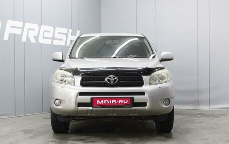 Toyota RAV4, 2008 год, 1 220 000 рублей, 3 фотография