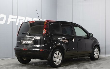 Nissan Note II рестайлинг, 2013 год, 840 000 рублей, 2 фотография
