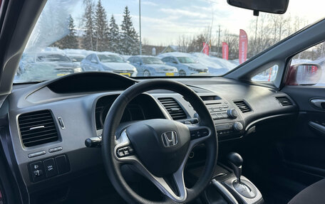 Honda Civic VIII, 2006 год, 650 000 рублей, 13 фотография