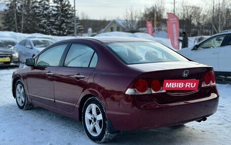 Honda Civic VIII, 2006 год, 650 000 рублей, 5 фотография