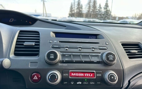 Honda Civic VIII, 2006 год, 650 000 рублей, 15 фотография