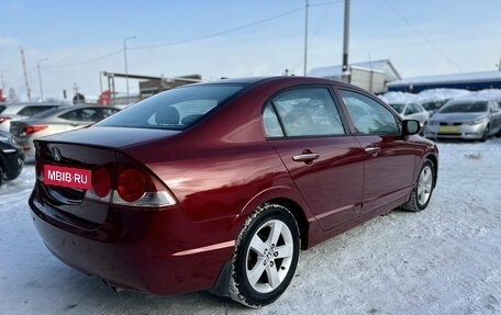 Honda Civic VIII, 2006 год, 650 000 рублей, 7 фотография