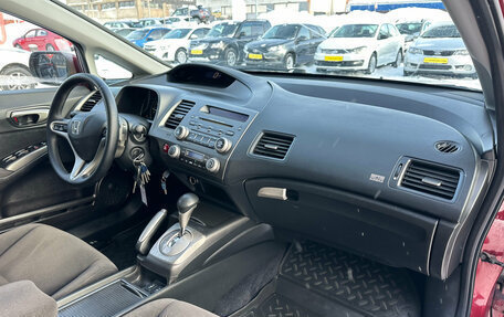 Honda Civic VIII, 2006 год, 650 000 рублей, 26 фотография