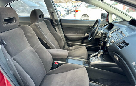 Honda Civic VIII, 2006 год, 650 000 рублей, 25 фотография