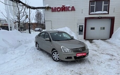 Nissan Almera, 2014 год, 580 000 рублей, 1 фотография