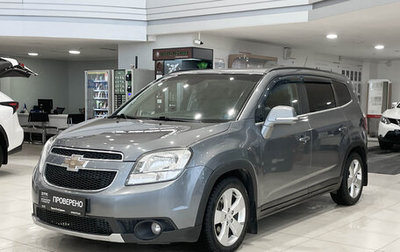 Chevrolet Orlando I, 2014 год, 1 050 000 рублей, 1 фотография