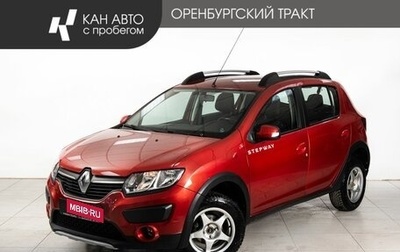 Renault Sandero II рестайлинг, 2016 год, 855 000 рублей, 1 фотография