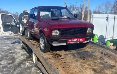 Zastava Yugo, 1991 год, 250 000 рублей, 1 фотография