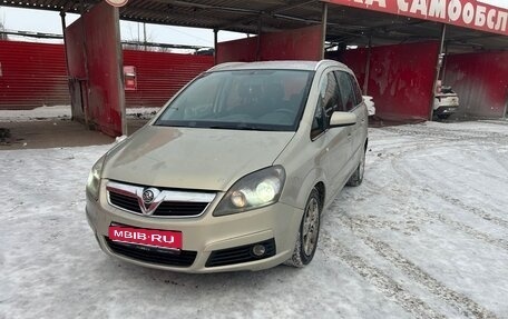 Opel Zafira B, 2007 год, 560 000 рублей, 1 фотография