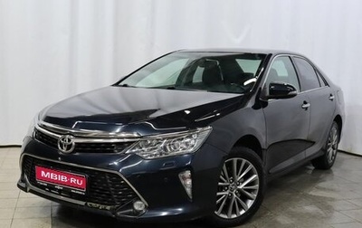 Toyota Camry, 2017 год, 2 550 000 рублей, 1 фотография