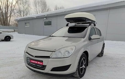 Opel Astra H, 2008 год, 299 000 рублей, 1 фотография