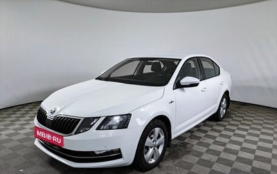 Skoda Octavia, 2018 год, 1 750 000 рублей, 1 фотография