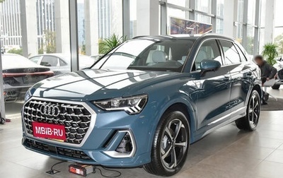 Audi Q3, 2025 год, 4 040 000 рублей, 1 фотография