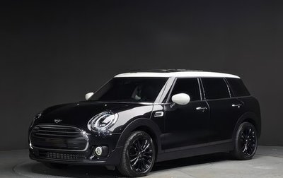 MINI Clubman, 2023 год, 2 400 000 рублей, 1 фотография