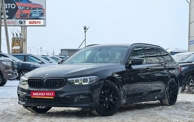 BMW 5 серия, 2018 год, 2 840 000 рублей, 1 фотография