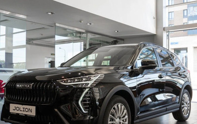 Haval Jolion, 2026 год, 2 449 000 рублей, 1 фотография